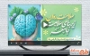 کلیپ آماده هفته سلامت روان با موسیقی بیکام